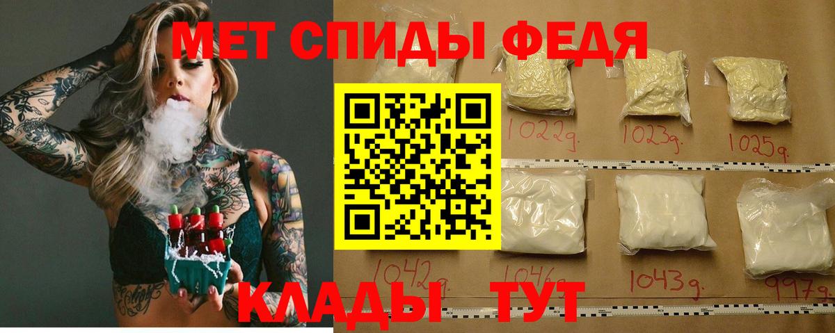 Серов  Амфетамин  Вход с VPN  АМФЕТАМИН 97% 