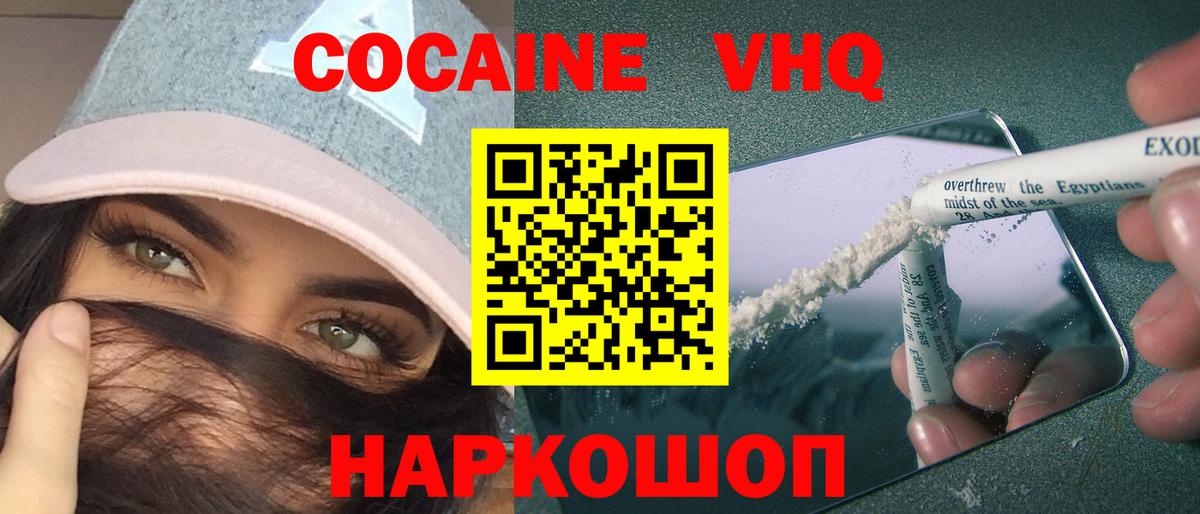 COCAIN Колумбийский Серов