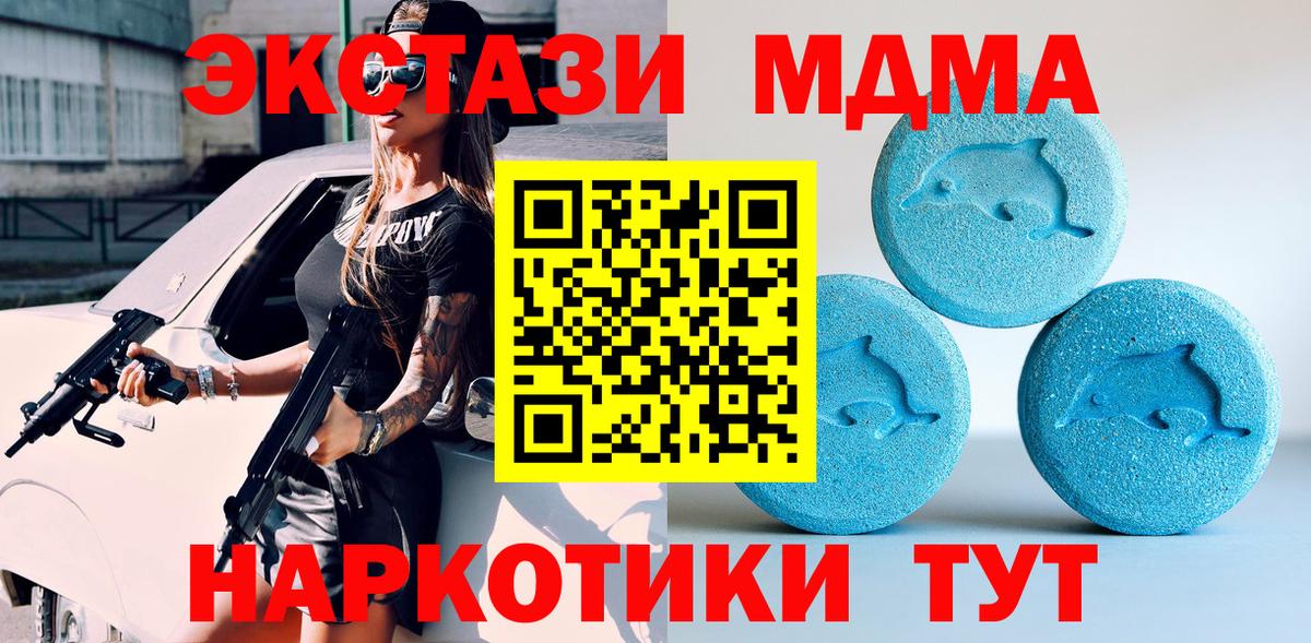 ЭКСТАЗИ 300 mg  Вход с VPN  ЭКСТАЗИ  Ecstasy louis Vuitton  Серов 