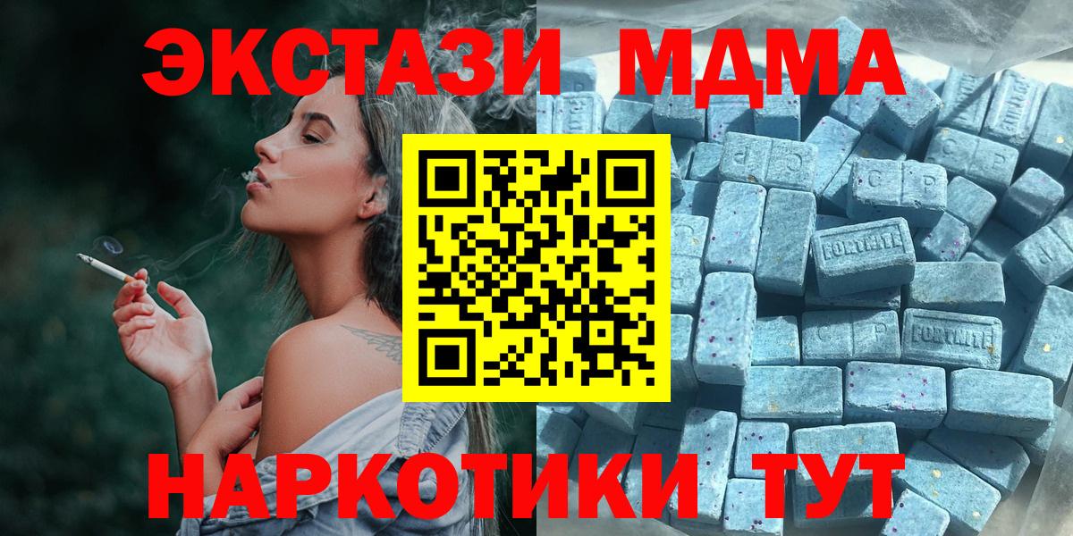 Ecstasy 99% Серов