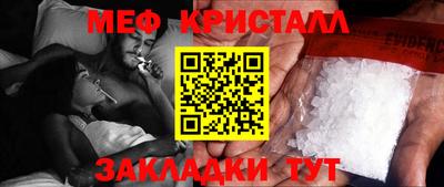 эйфоретик Новозыбков