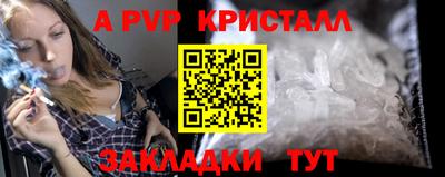 эйфоретик Новозыбков