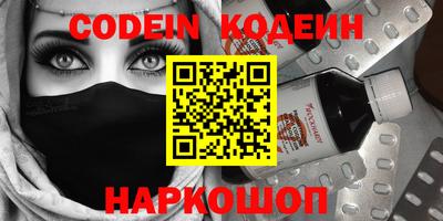 альфа пвп VHQ Новодвинск