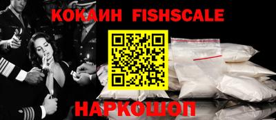 метамфетамин Новокубанск