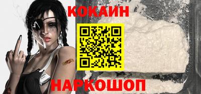эйфоретик Новозыбков
