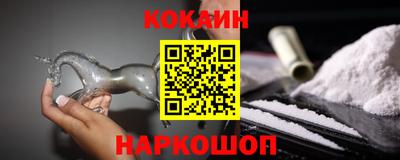 альфа пвп VHQ Новодвинск