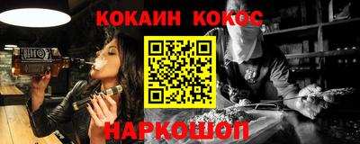 альфа пвп VHQ Новодвинск