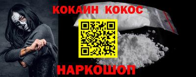 эйфоретик Новозыбков