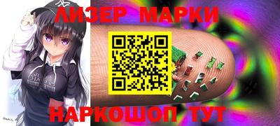 метамфетамин Новокубанск