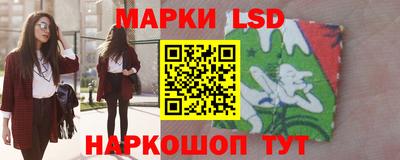 метамфетамин Новокубанск