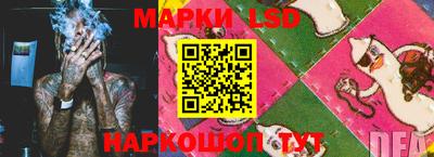 эйфоретик Новозыбков