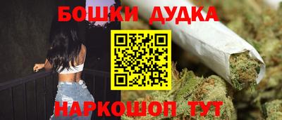 метамфетамин Новокубанск