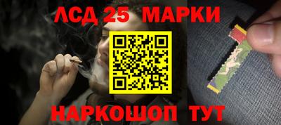 эйфоретик Новозыбков