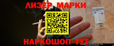 метамфетамин Новокубанск