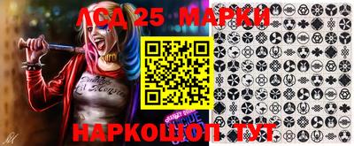 эйфоретик Новозыбков