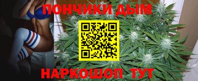 метамфетамин Новокубанск