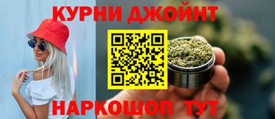 эйфоретик Новозыбков
