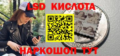 эйфоретик Новозыбков