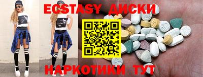 эйфоретик Новозыбков