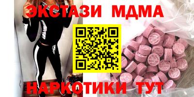 эйфоретик Новозыбков