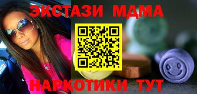 метамфетамин Новокубанск