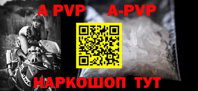 эйфоретик Новозыбков