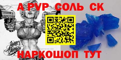 метамфетамин Новокубанск