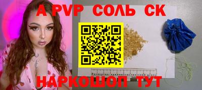 метамфетамин Новокубанск