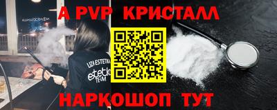 эйфоретик Новозыбков
