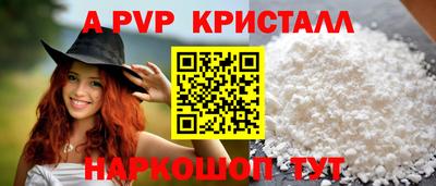 эйфоретик Новозыбков