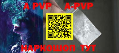 альфа пвп VHQ Новодвинск
