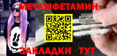 эйфоретик Новозыбков