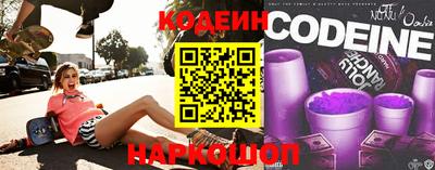 метамфетамин Новокубанск