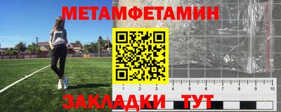 альфа пвп VHQ Новодвинск