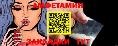 эйфоретик Новозыбков