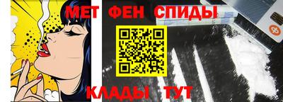 альфа пвп VHQ Новодвинск
