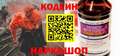 альфа пвп VHQ Новодвинск