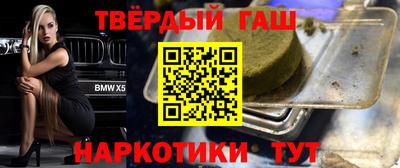 метамфетамин Новокубанск