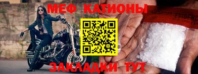 эйфоретик Новозыбков
