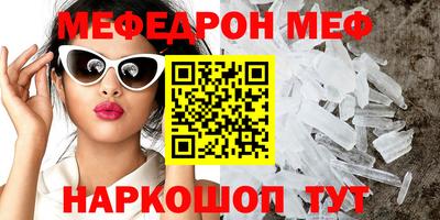 метамфетамин Новокубанск