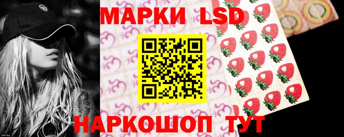 Лсд 25 экстази кислота Серов