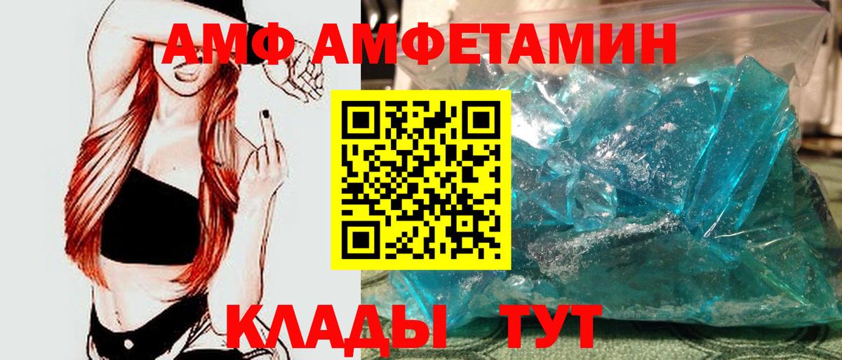 Первитин пудра  МЕТАМФЕТАМИН  Серов  Вход с VPN 
