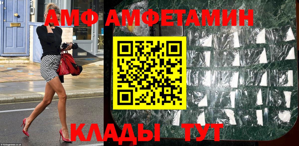 Метамфетамин кристалл Серов