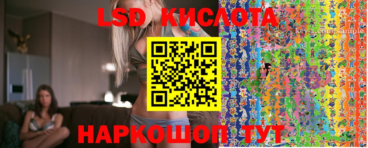 Марки N-bome 1,5мг Серов