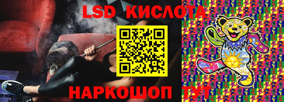 Серов  Наркотические марки 1500мкг  Вход с VPN 