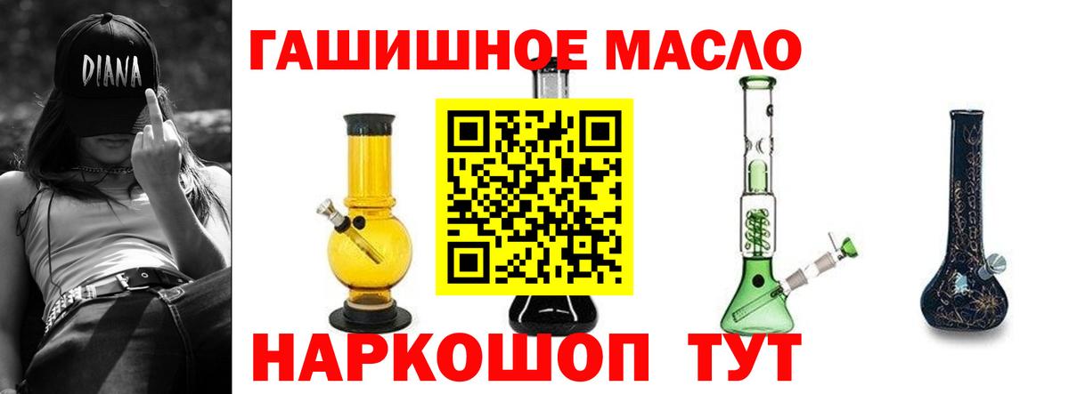 Серов  ТГК концентрат  Вход с VPN 