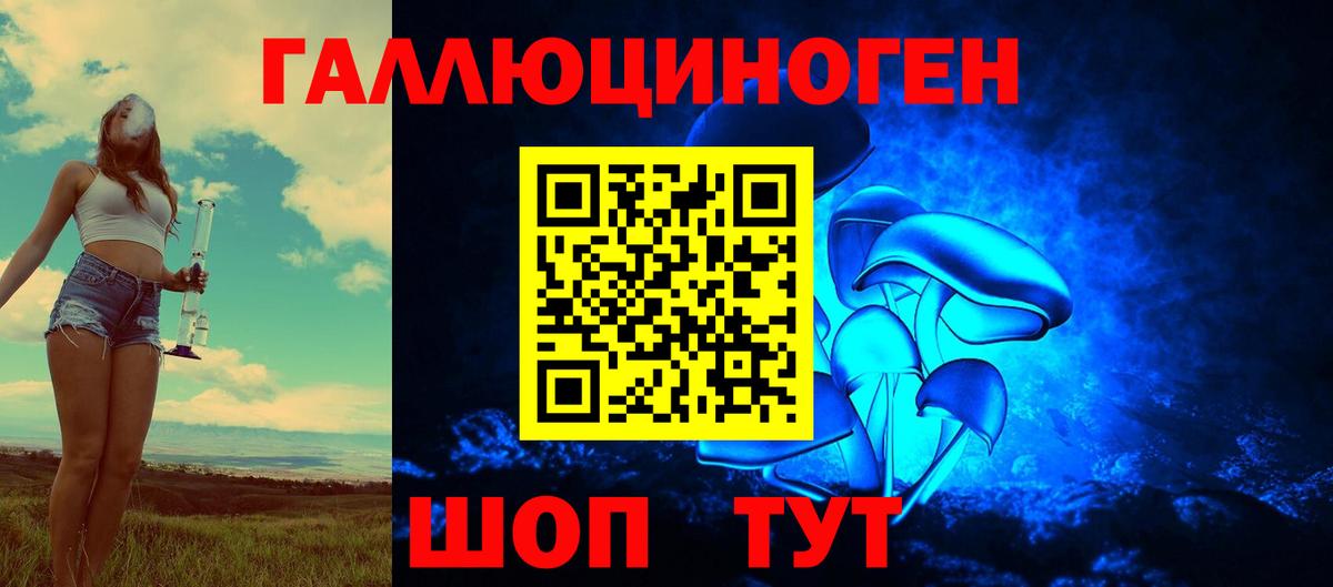 хочу наркоту  Вход с VPN  Серов  Псилоцибиновые грибы мухоморы 