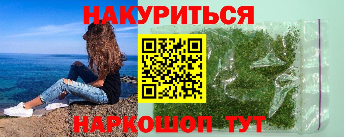 Конопля Amnesia Серов